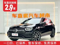 Mercedes-Benz GLC 2020 GLC 300 L 4MATIC Dynamic - ფოტო 2
