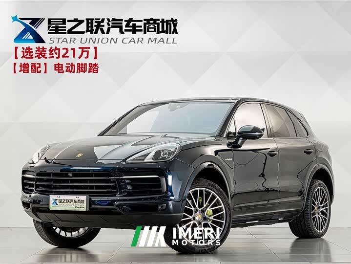Porsche Cayenne New Energy Cayenne E-Hybrid 2.0T - ავტომობილი ჩინეთიდან