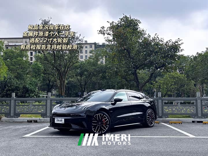 Zeekr Geely Zeekr 001 YOU Edition 100kWh AWD - ავტომობილი ჩინეთიდან