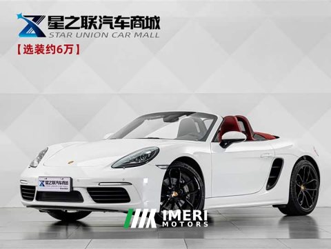 2023 Porsche 718 Boxster Style Edition 2.0T - ავტომობილი ჩინეთიდან
