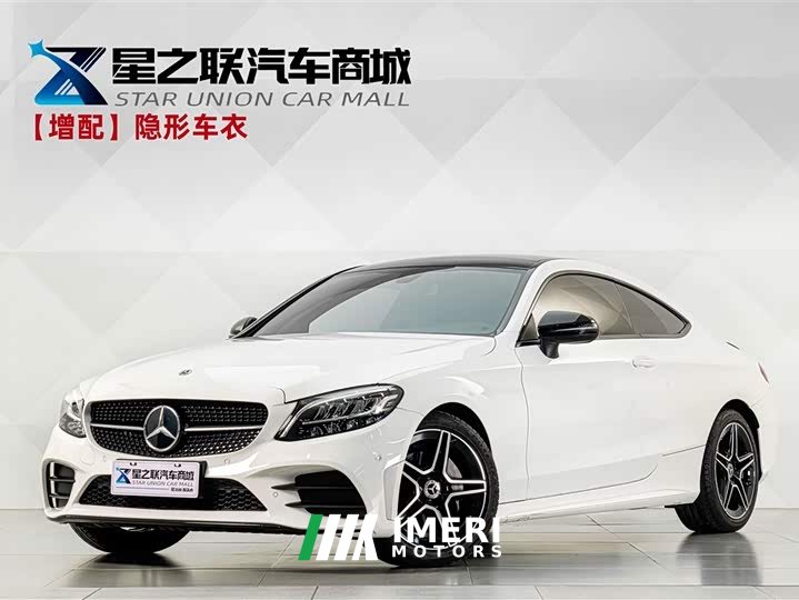 Mercedes-Benz C-Class (Imported) Facelift C 260 Coupe - ავტომობილი ჩინეთიდან