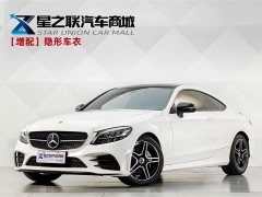 Mercedes-Benz C-Class (Imported) Facelift C 260 Coupe - ფოტო 1