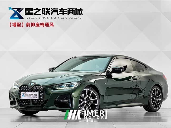 BMW 4 Series 2023 430i M Sport Night Edition Package - ავტომობილი ჩინეთიდან