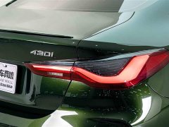 BMW 4 Series 2023 430i M Sport Night Edition Package - ფოტო 8