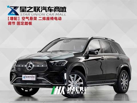 2024 Mercedes-Benz GLE (Imported) GLE 350 4MATIC Fashion