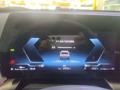 BMW X1 2023 sDrive25Li M Sport Package - ფოტო 9