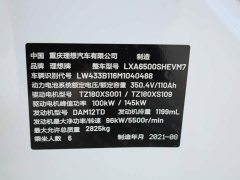 Li Auto ONE Extended Range 6-Seater - ფოტო 15