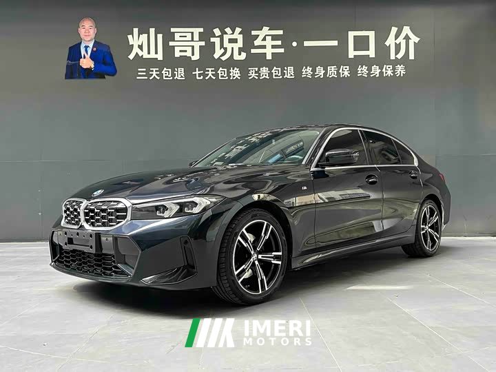 BMW 3 Series 2023 325i M Sport Package - ავტომობილი ჩინეთიდან