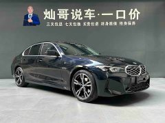 BMW 3 Series 2023 325i M Sport Package - ფოტო 20