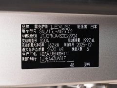 Lexus RX 300 AWD Premium Edition - ფოტო 20