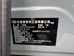 BYD Qin L DM-i 80KM Excellence Edition - ფოტო 10