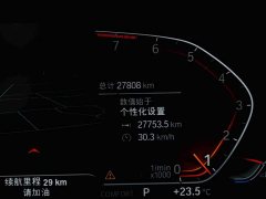 BMW Z4 2022 sDrive 25i M Sport Night Edition - ფოტო 10