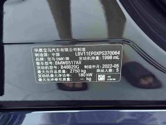 BMW X5 xDrive 30Li Luxury M Sport Package - ფოტო 10