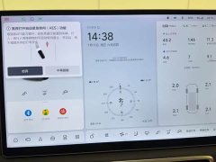 Li Auto L7 Max Smart Refresh Edition - ფოტო 6