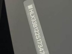 Li Auto L7 Max Smart Refresh Edition - ფოტო 7
