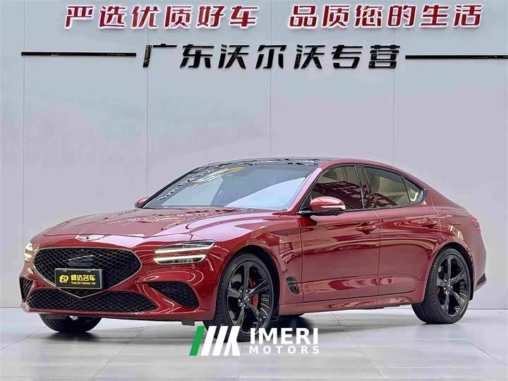 Genesis G70 2.0T AWD Flagship