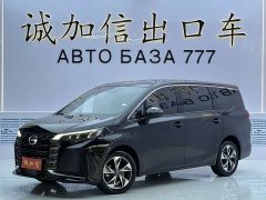 GAC Aion M6 2021 PRO 270T Automatic Luxury - ფოტო 1