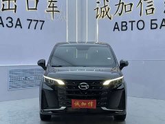 GAC Aion M6 2021 PRO 270T Automatic Luxury - ფოტო 2