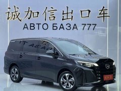 GAC Aion M6 2021 PRO 270T Automatic Luxury - ფოტო 3