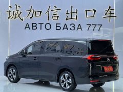 GAC Aion M6 2021 PRO 270T Automatic Luxury - ფოტო 6