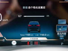 BMW X5 Facelift xDrive 30Li M Sport Exclusive Night Edition Package - ფოტო 10