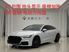 Audi A7 45 TFSI Premium Edition - ფოტო 2