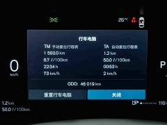 Volvo XC60 2023 B5 AWD Smart Luxury Edition - ფოტო 9