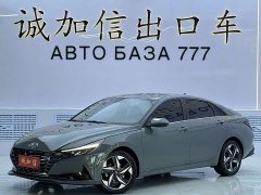 Hyundai Elantra 1.5L CVT GLX Elite - ფოტო 1