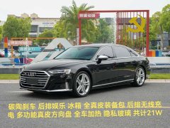 Audi S8 2021 S8L 4.0TFSI quattro - ფოტო 2