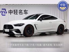 Mercedes-Benz Mercedes-AMG CLE 53 4MATIC Coupe 2024 - ფოტო 1