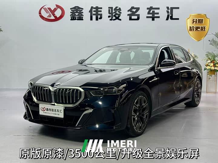 BMW 5 Series 530Li Luxury M Sport Package - ავტომობილი ჩინეთიდან