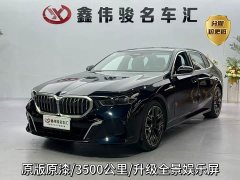 BMW 5 Series 530Li Luxury M Sport Package - ფოტო 1