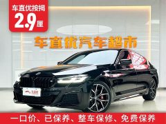 BMW 5 Series 2022 530Li Luxury M Sport Package - ფოტო 2
