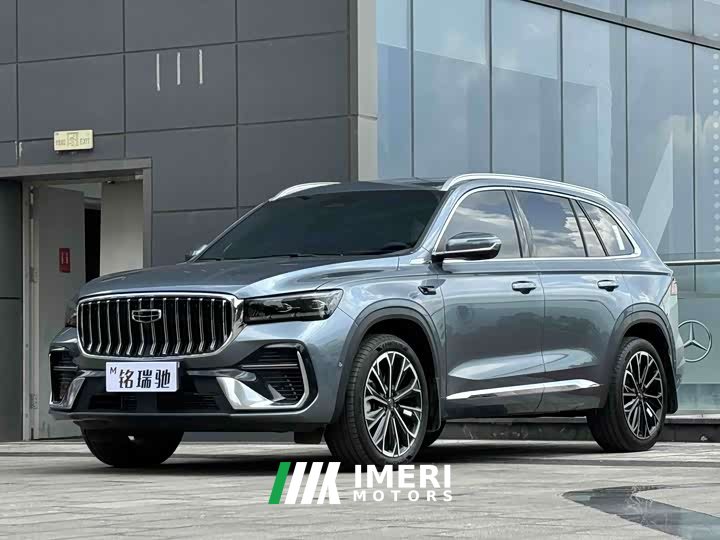 Geely Xingyue L 2026 Oriental Radiance 2.0T Automatic Moonlight Edition - ავტომობილი ჩინეთიდან