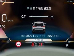BMW X1 2023 sDrive25Li M Sport Package - ფოტო 9