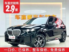 BMW X5 2023 xDrive 30Li M Sport Exclusive Night Edition Package - ფოტო 2
