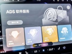 AITO Wenjie M9 2025 Extended Range Ultra 52kWh 6-Seater with 192-Line LiDAR - ფოტო 14