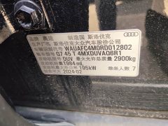 Audi Q7 2023 45 TFSI quattro S line Sport - ფოტო 8
