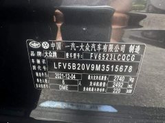 Volkswagen Lingyu 530TSI AWD Flagship Shengjing Pro - ფოტო 19