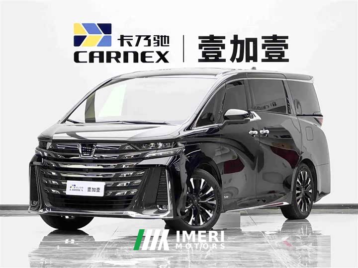 Toyota Vellfire 2024 Crown Hybrid 2.5L Executive Premier Edition - ავტომობილი ჩინეთიდან