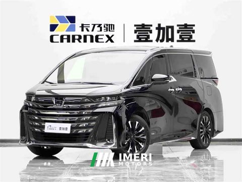 2023 Toyota Vellfire 2024 Crown Hybrid 2.5L Executive Premier Edition - ავტომობილი ჩინეთიდან
