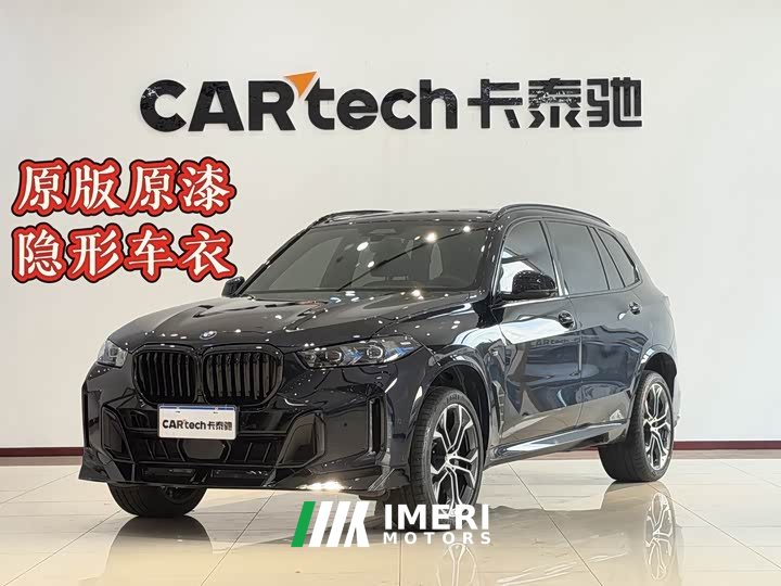 BMW X5 2023 xDrive 40Li M Sport Exclusive Night Edition Package - ავტომობილი ჩინეთიდან