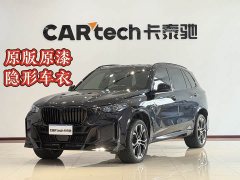 BMW X5 2023 xDrive 40Li M Sport Exclusive Night Edition Package - ფოტო 1