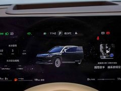 AITO Wenjie M9 Extended Range Ultra 52kWh 6-Seater with 192-Line LiDAR - ფოტო 19