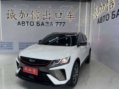 Geely Bingyue 2021 1.4T DCT Diamond Edition - ფოტო 1