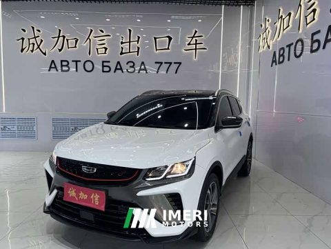 2022 Geely Bingyue 2021 1.4T DCT Diamond Edition - ავტომობილი ჩინეთიდან