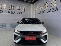 Geely Bingyue 2021 1.4T DCT Diamond Edition - ფოტო 2