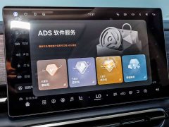 Voyah Lantu Dreamchaser 2026 PHEV Qiankun Pro - ფოტო 12