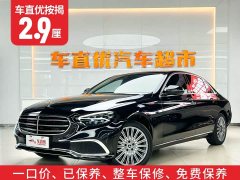 Mercedes-Benz E-Class Facelift E 300 L Luxury - ფოტო 2