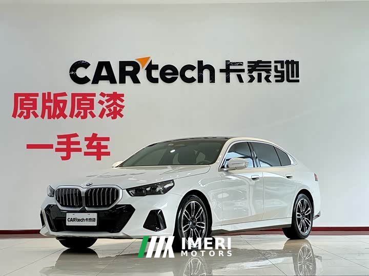 BMW 5 Series 530Li Premier M Sport Package - ავტომობილი ჩინეთიდან